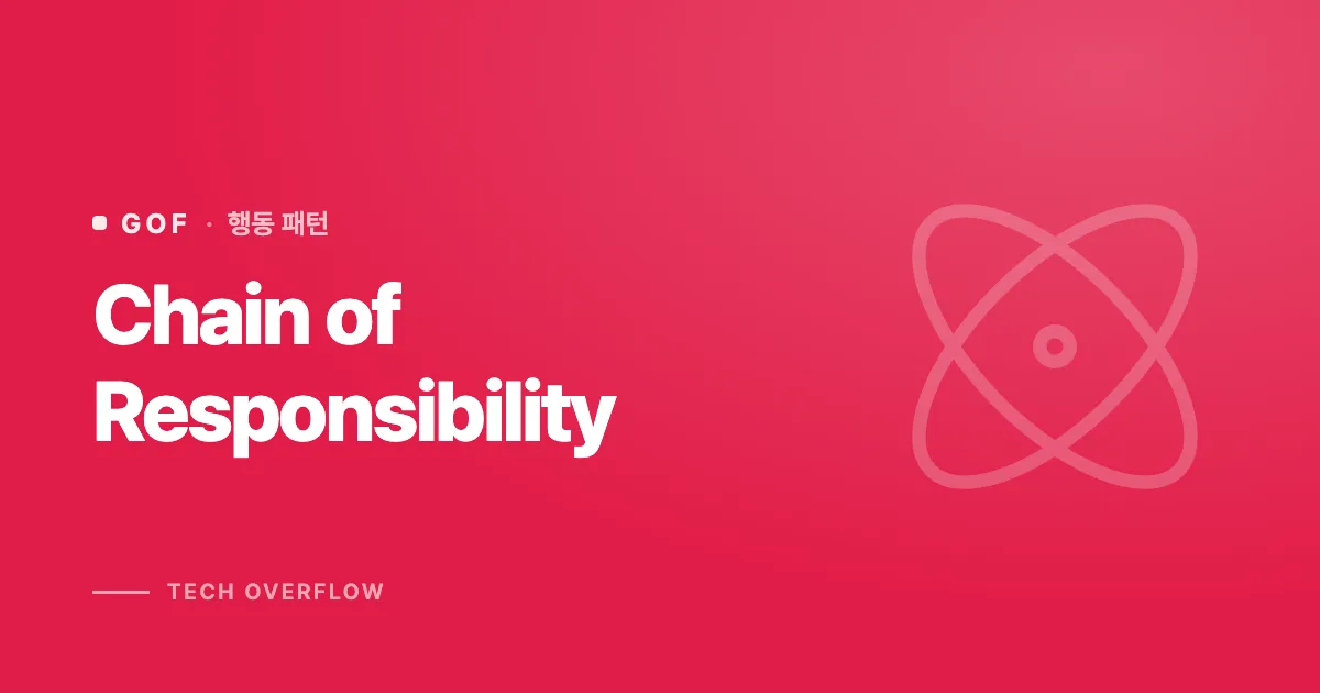Chain of Responsibility