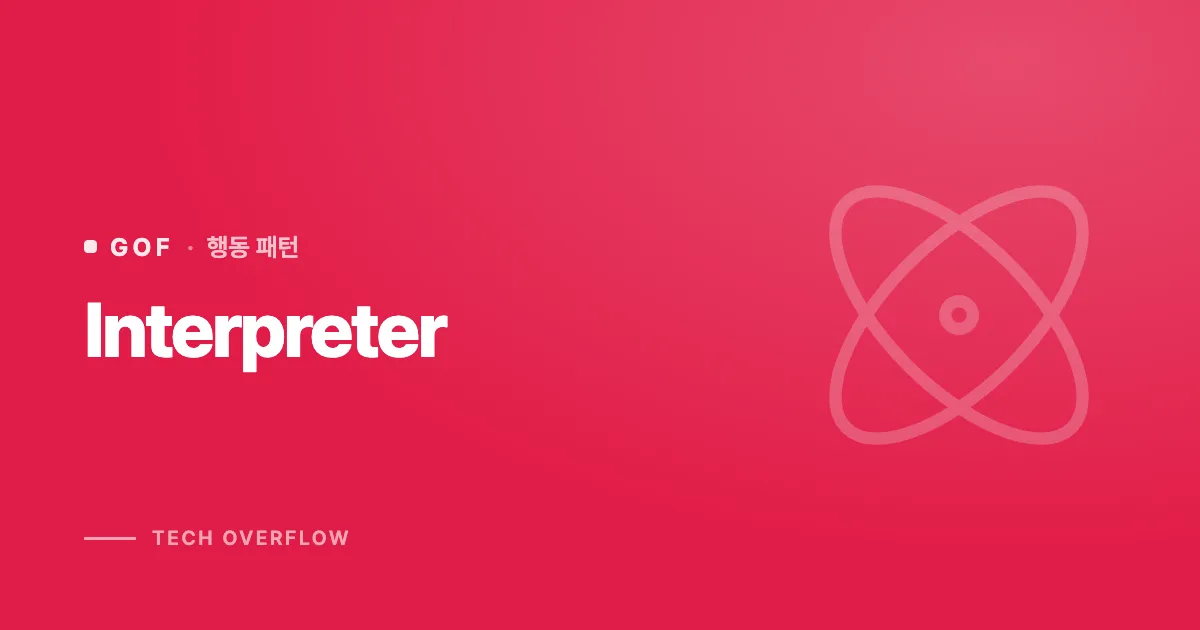 Interpreter